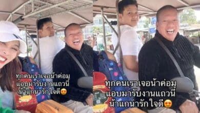 น้าค่อมยังไม่ตาย