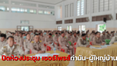 ที่ว่าการอำเภอบ้านใหม่ไชยพจน์ บุรีรัมย์ ตรวจปัสสาวะกำนันผู้ใหญ่บ้าน