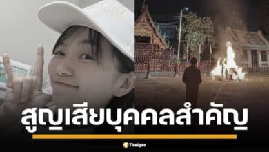 วิกกี้ พีมนต์ญา ภรรยา เวียร์ ศุกลวัฒน์ คณารศ โพสต์อาลัยอาม่า เสียชีวิตอย่างสงบ เผยนาทีสุดท้ายได้จับมือ-ป้อนข้าว 'ถึงไม่ตอบสนอง แต่เชื่อว่าอาม่าได้ยิน