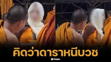 ดราม่า พระสวย