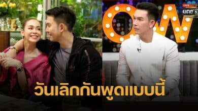 อั้ม อธิชาต สาเหตุเลิกนัทมีเรีย