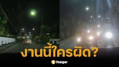 กระบะแต่งซิ่งขับขึ้นสะพานไมได้ทำรถติดยาว