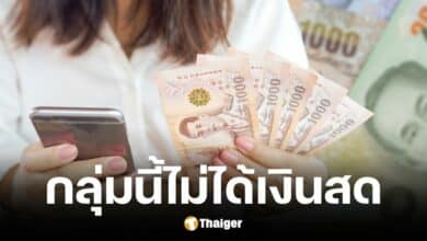 นายกยันดิจิทัลวอลเล็ตเฟส 3 แจกในรูปแบบดิจิทัล