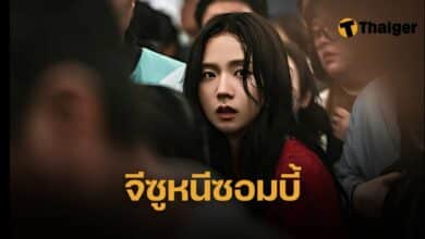 จีซู black pink newtopia