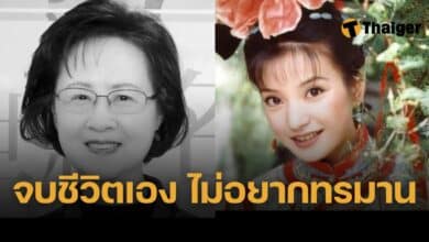 ฉงเหยา เสียชีวิต นักเขียนนิยาย องค์หญิงกำมะลอ ในวัย 86 ปี