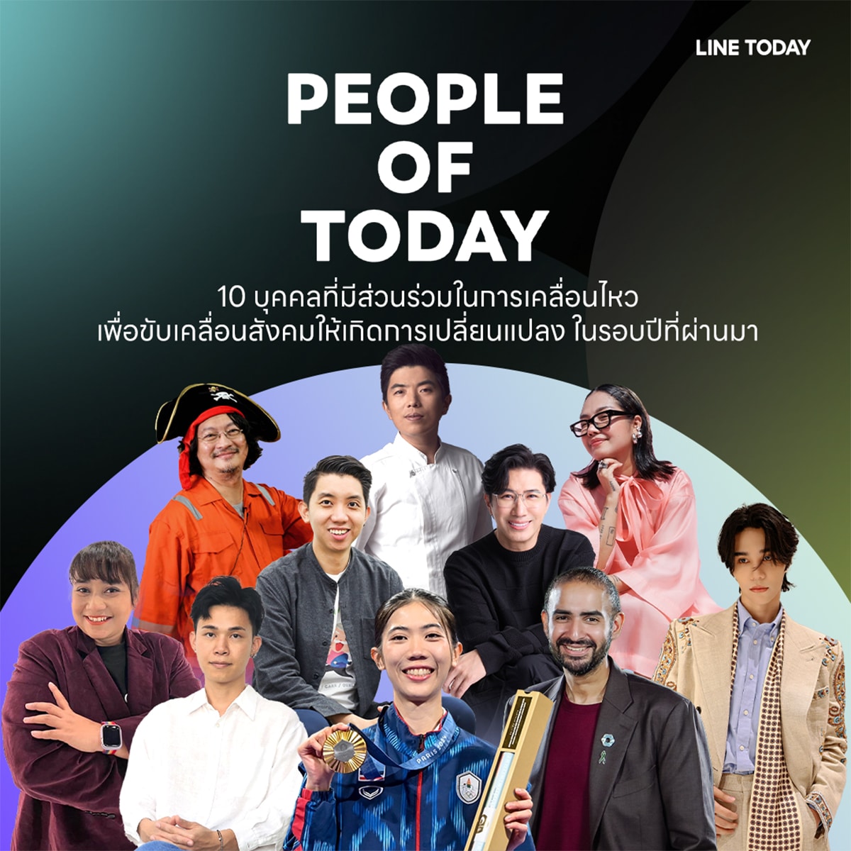 people of today 2024