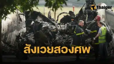 เครื่องพุ่งชนบ้าน ในบัวโนสไอเรส หญิงท้องเกือบไม่รอด