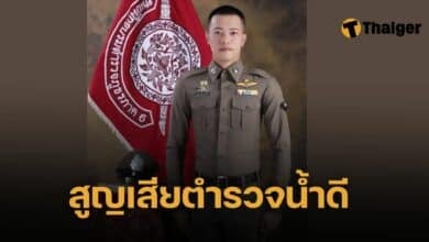 ส.ต.ท.ณัฐวัฒน์ ภวัตรัชต์พงษ์&quot; ถูกกระบะขนแรงงานต่างด้าวแหกจุดสกัดจับ ชนดับคาที่