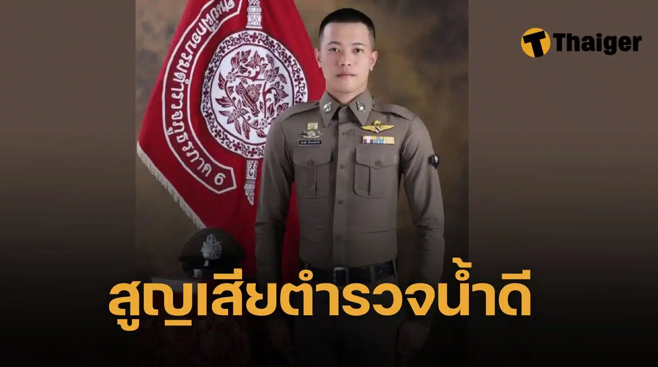 ส.ต.ท.ณัฐวัฒน์ ภวัตรัชต์พงษ์" ถูกกระบะขนแรงงานต่างด้าวแหกจุดสกัดจับ ชนดับคาที่