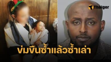 อำมหิต หญิงผู้ดีถูกคนจร ข่มขืนซ้ำแล้วซ้ำเล่าจนตาย รอดโทษประหาร