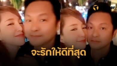 ต่าย สายธาร แฟน