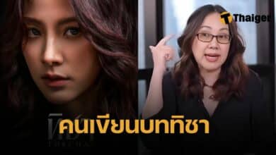 เนปาลี คนเขียนบทละคร ทิชา