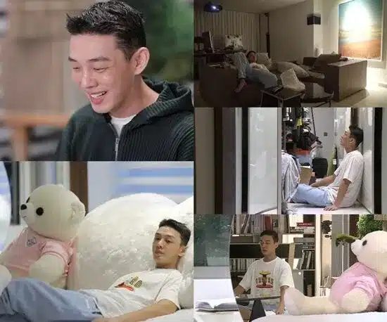 บ้านของยูอาอิน ที่ปรากฎในรายการ I live alone