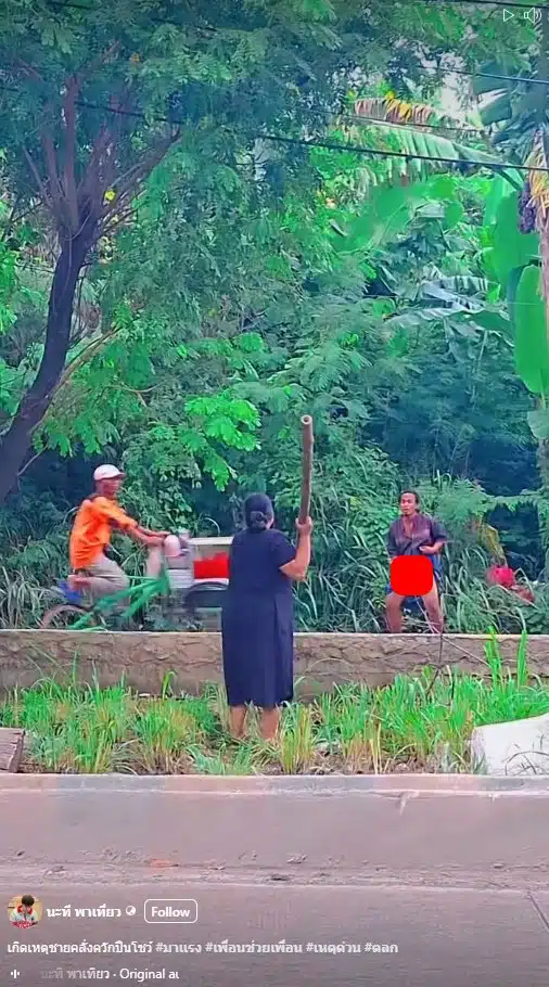 ชมคลิป ป้าใจเด็ด ถือท่อนไม้เผชิญหน้า ชายโรคจิต ยืนยิ้มชักว่าวริมถนน