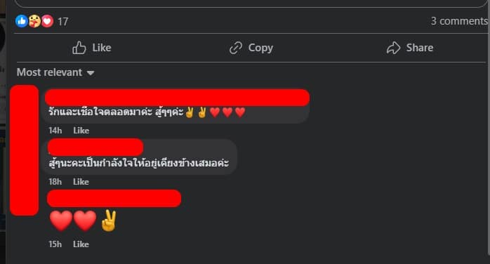 ฟิล์ม รัฐภูมิ โพสต์บนเฟซบุ๊กส่วนตัว