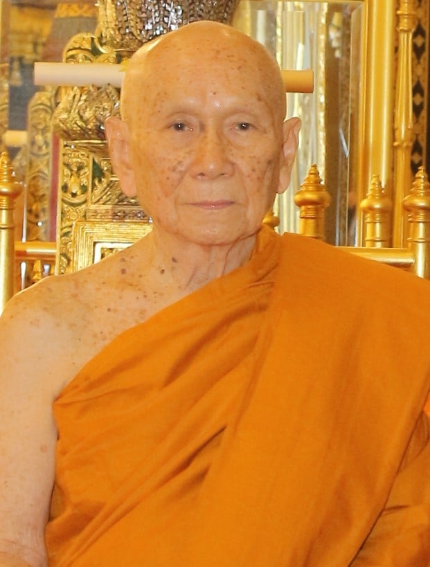 สมเด็จพระอริยวงศาคตญาณ