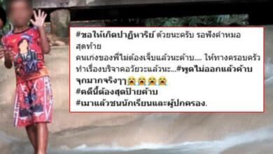 รถชนเด็กโคราช