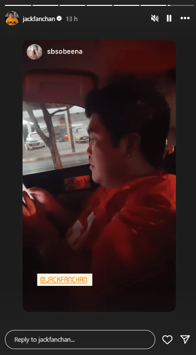 แจ็ค แฟนฉัน ลอตเตอรี่พลัส