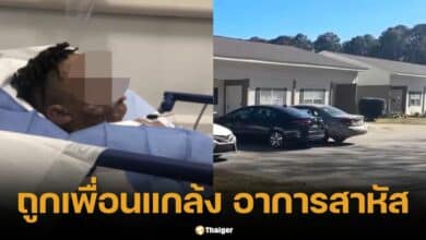 เด็ก 12 โดนเพื่อนแกล้ง รุมราดน้ำร้อนใส่ระหว่างนอนหลับ แผลไฟไหม้ระดับรุนแรง