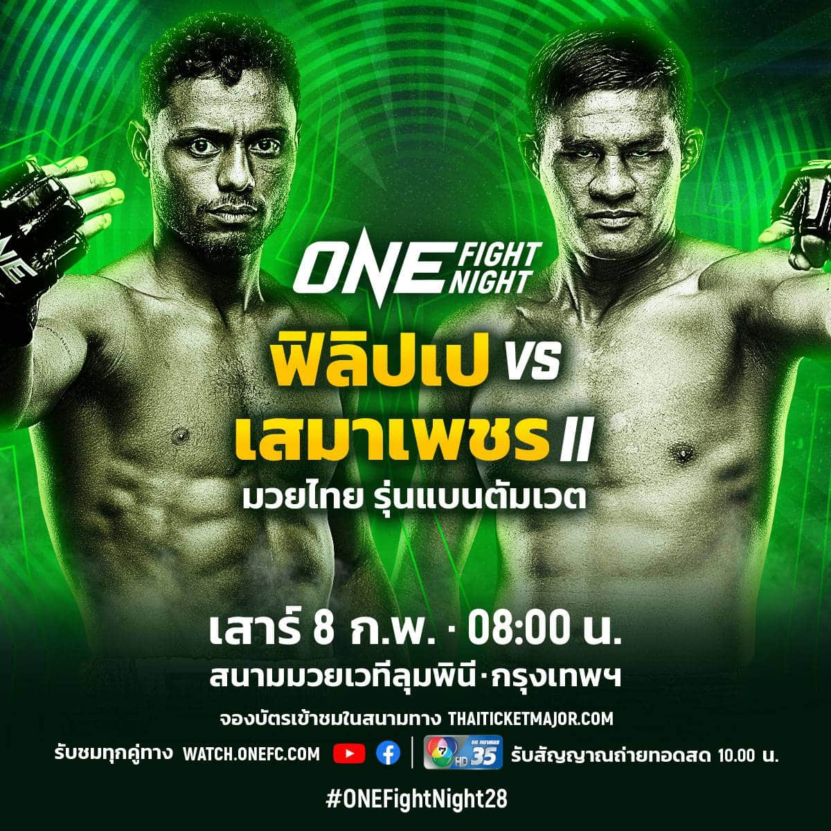 ONE Fight Night 28