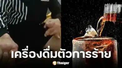 หนุ่มจีนมือคล้ายแง่งขิง เพราะ 2 เครื่องดื่มน้ำตาลสูง