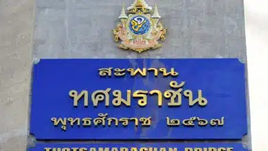 งานวิ่งเปิดสะพาน ทศมราชัน