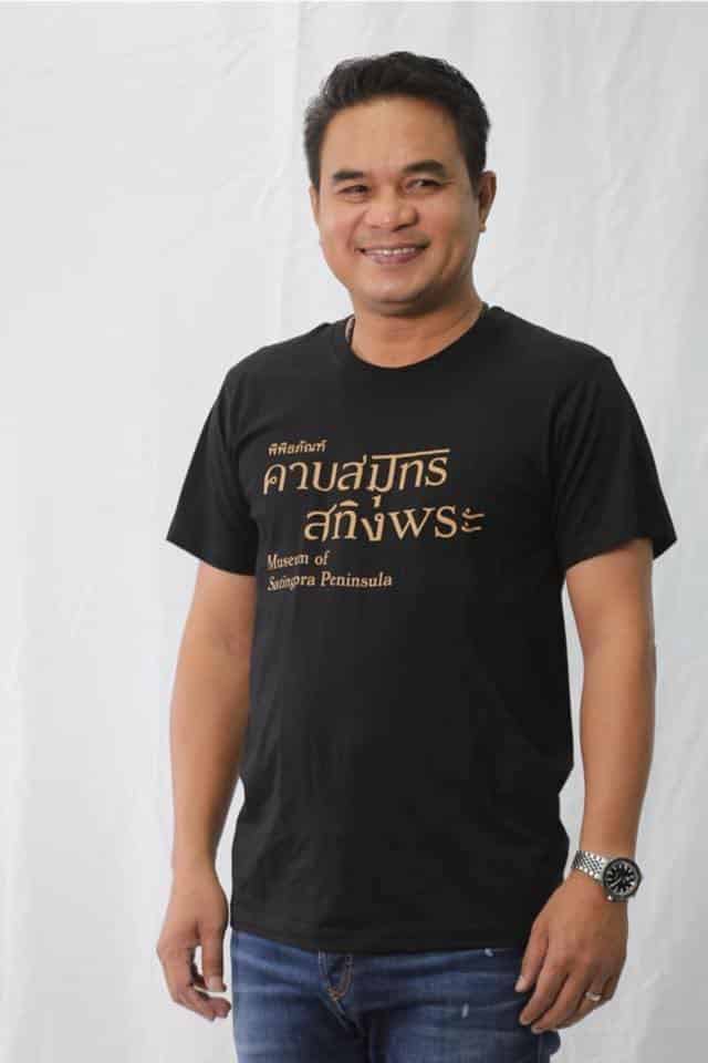 ชัยวุฒิ ผ่องแผ้ว พรรคประชาธิปัตย์ เสียบบัตรแทนกัน