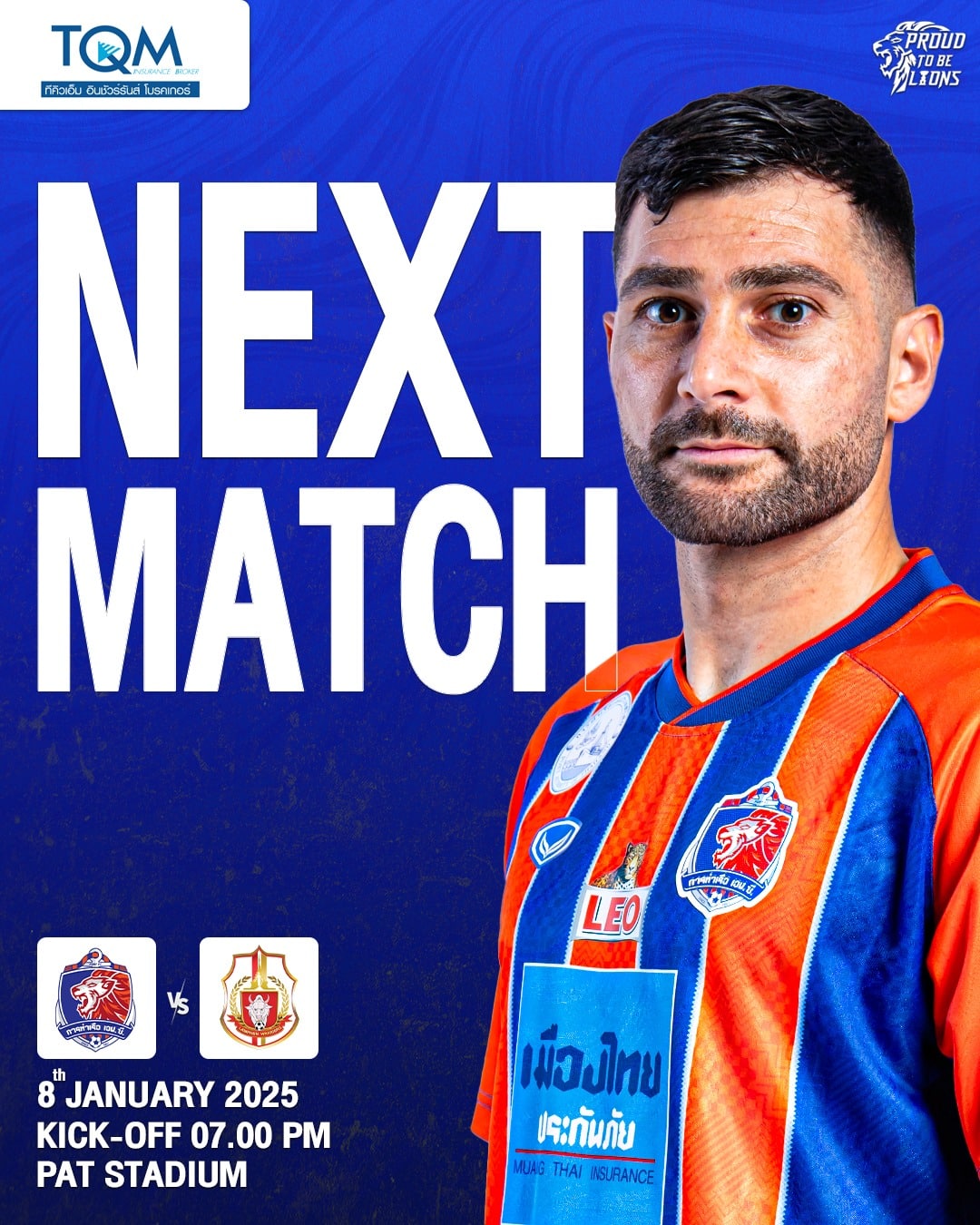 ดูบอลสด ไทยลีก การท่าเรือ ลำพูน