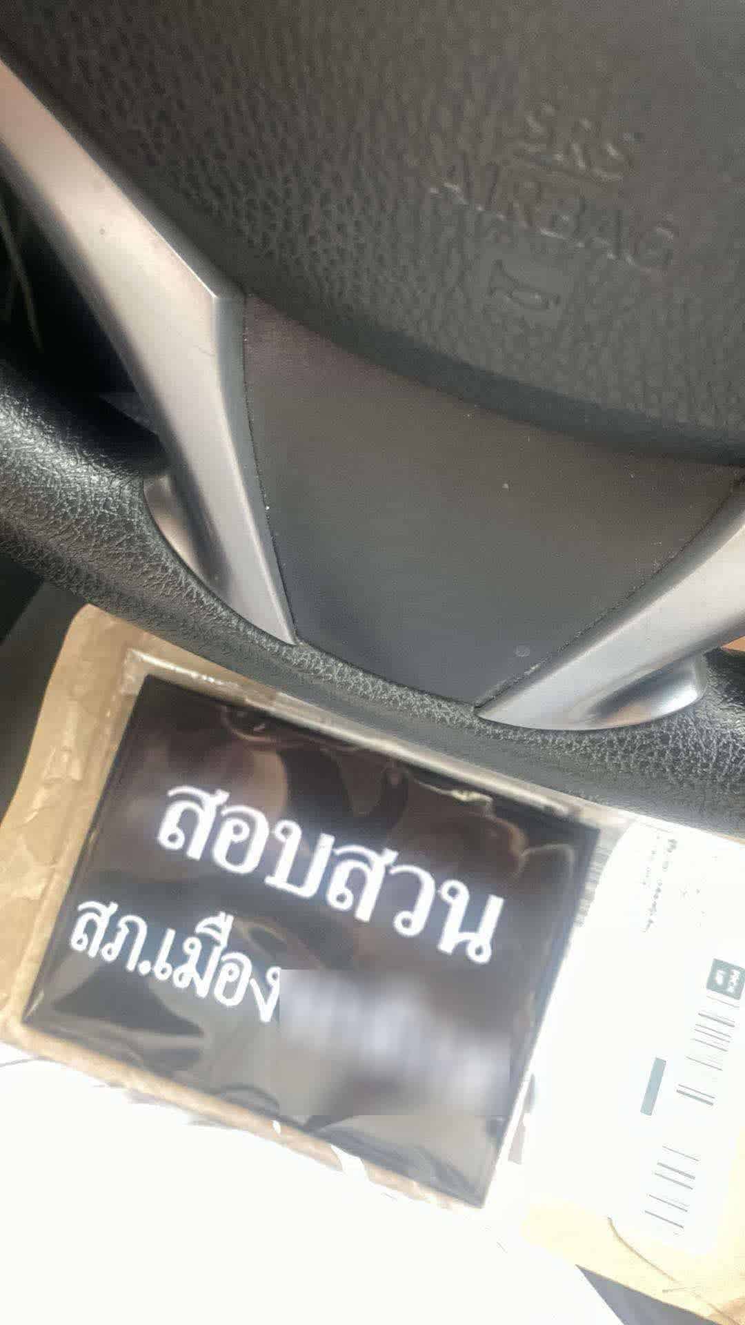 ป้ายพนักงานสอบสวนสน.เมืองนราธิวาส