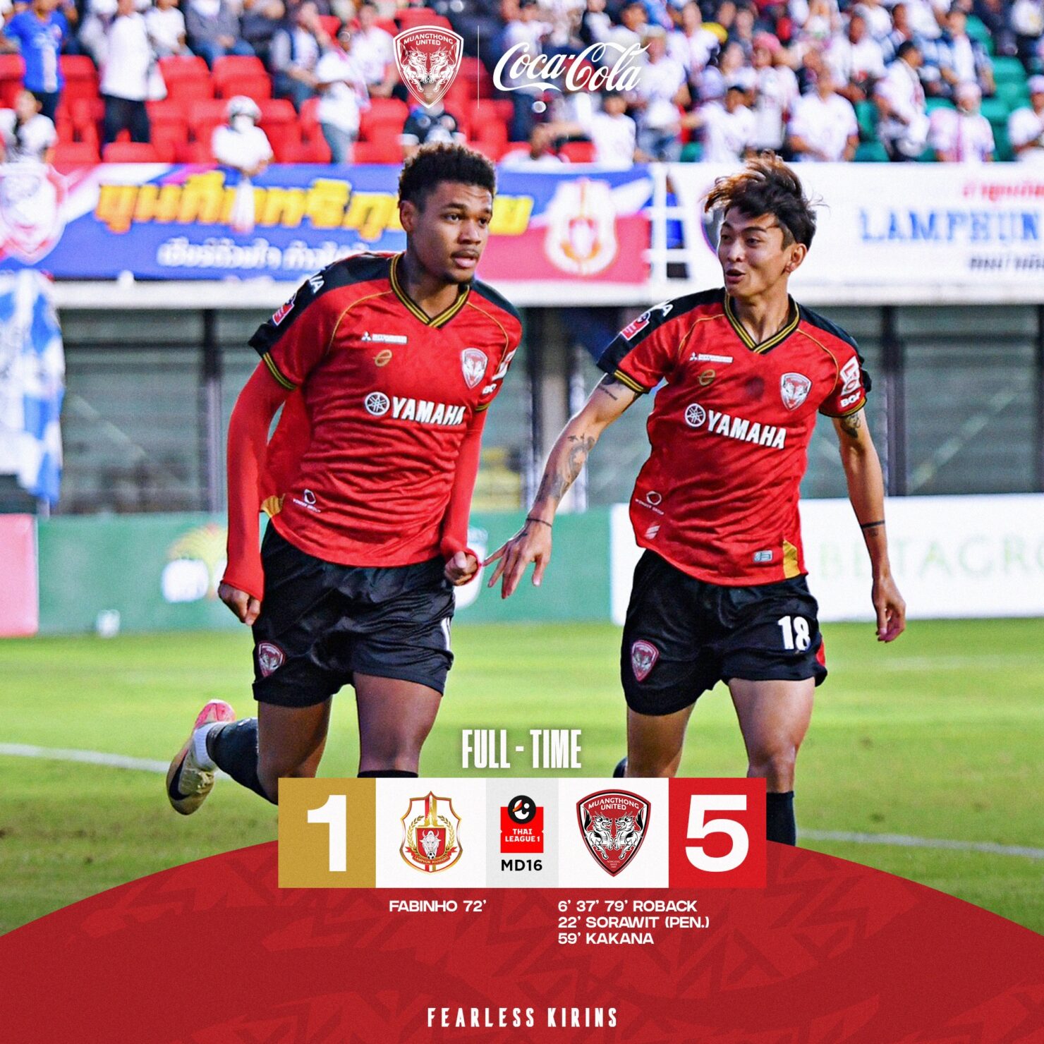 ผลฟุตบอล รีโว่ ไทยลีก ลำพูน เมืองทอง