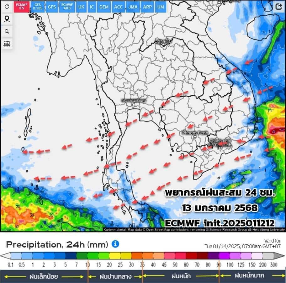 พยากรณ์ฝนสะสม 13 มกราคม 2567 