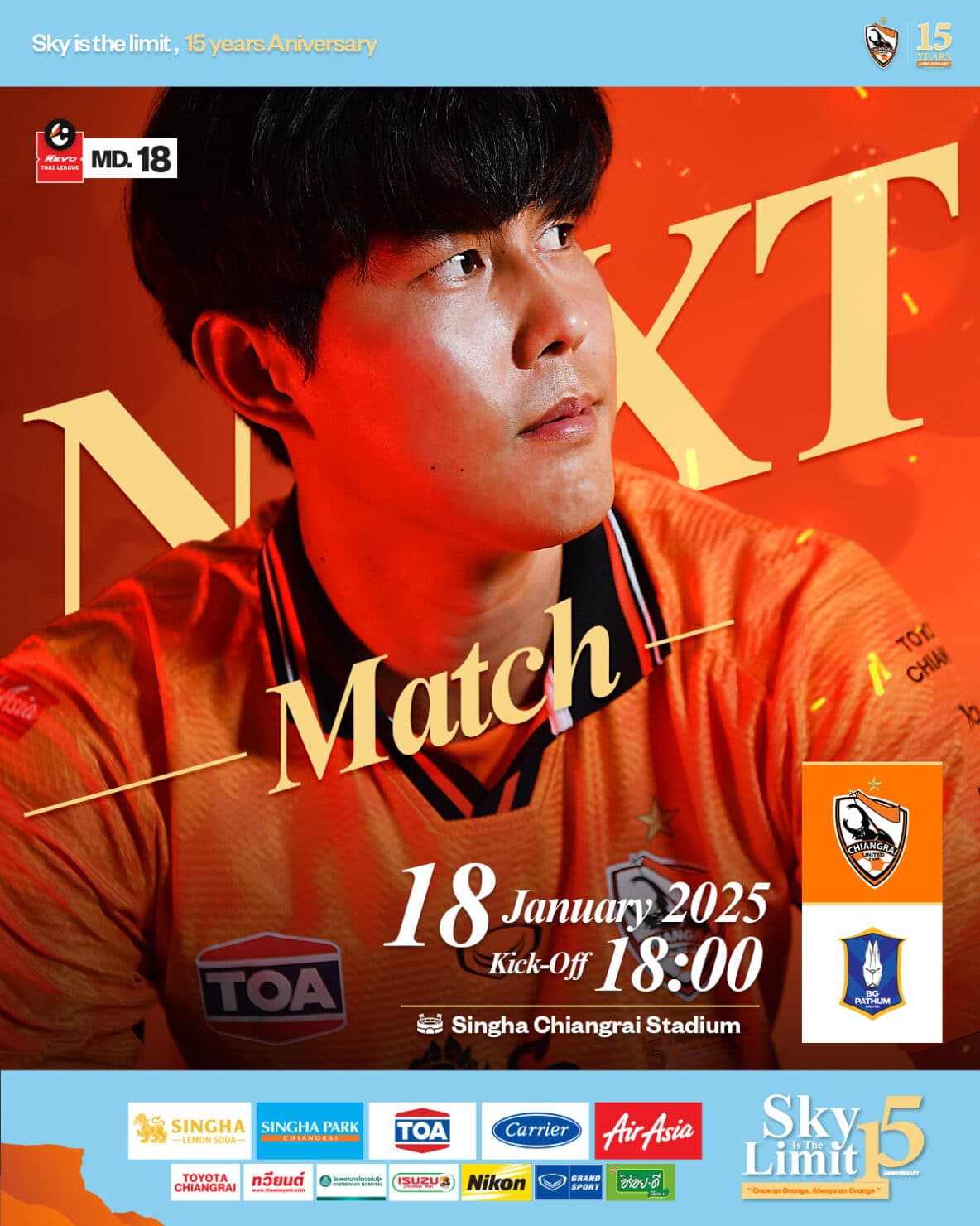 ดูบอลสด ไทยลีก เชียงราย บีจี ปทุม