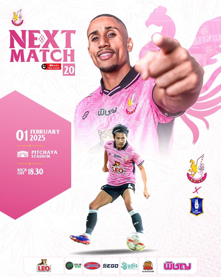 ดูบอลสด ไทยลีก หนองบัว พิชญ บีจี ปทุม