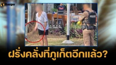 แหม่มรัสเซีย คลั่ง คว้ามีดไล่แทงตร.-ชาวบ้าน สุดท้ายโดนกระสุนยางสยบ