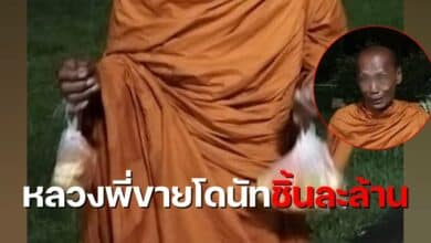 พระขายโดนัท 1 ล้าน