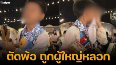 คลิปเด็กขายขนมถูกผู้ใหญ่หลอกให้นับแต่ไม่ซื้อ