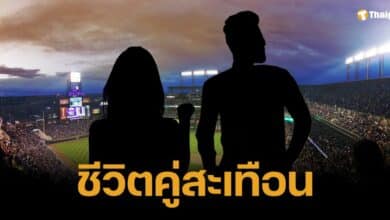 นักกีฬาดัง นอกใจภรรยาอดีตเกิร์ลกรุ๊ป โพสต์ขอโทษ ชีวิตคู่สะเทือน