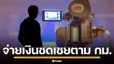 แยม ฐปณีย์ เผย นักข่าวช่องดัง ได้รับการเยียวยา หลังถูกหัวหน้างาน และ ฝ่ายบุคคล บีบให้เขียนใบลาออก เหตุร่วมสังสรรค์กับทีมข่าวเก่า ด้านทนายชี้ กักขังหน่วงเหนี่ยว ผิดกฎหมายอาญา