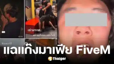 เพจดังแฉยับ วีรกรรมวัยรุ่น FiveM ทำตัวมาเฟียอินเกม ทำร้ายคนในชีวิตจริง