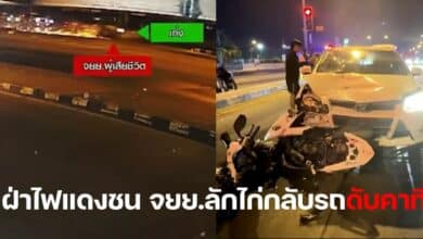 อุบัติเหตุวันนี้ 15 มกราคม