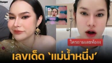 เลขเด็ดแม่น้ำหนึ่ง หวยรัฐบาลไทย งวด 1 กุมภาพันธ์ 2568