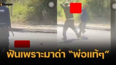 เปิดคลิปสยอง หนุ่ม 18 คว้ามีดฟันแขนอดีตพ่อเลี้ยงขาดสะบั้น-เลือดนองพื้น