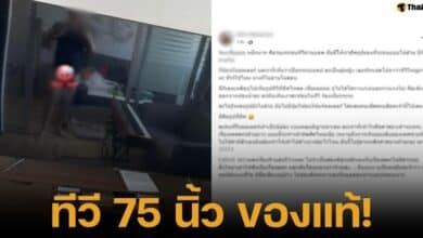 หนุ่มจ้างไรเดอร์ขนส่งทีวี ถ่ายรูปโชว์ขนาดจอ แต่ไม่ได้ใส่กางเกงใน สะท้อนเงาของลับ