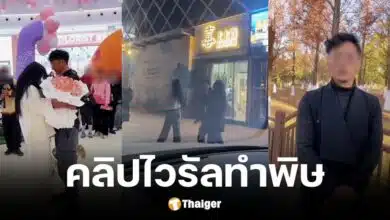 ชายหนุ่มคุกเข่าสารภาพรักสาวกลางห้างดัง แต่โป๊ะแตกเพราะเมียหลวงบังเอิญเห็น