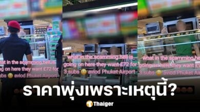 ฝรั่งแชร์คลิปแซนด์วิช สนามบินภูเก็ต ราคาพุ่ง 3000 บาท