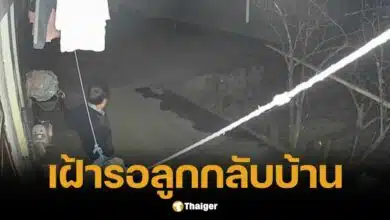 ไวรัลซึ้ง พ่อไม่หลับ ตี 3 เฝ้ารอลูกขับรถ 1,800 กม. กลับบ้านตรุษจีน