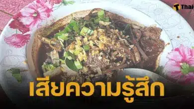สาวโพสต์ ถูก เจ้าของร้านลาบดัง เมืองเชียงใหม่ ไล่ออกจากร้าน ทั้งที่ยังกินไม่เสร็จ อ้าง นั่งนาน คนรอเยอะ หลายคนโดนแบบเดียวกัน