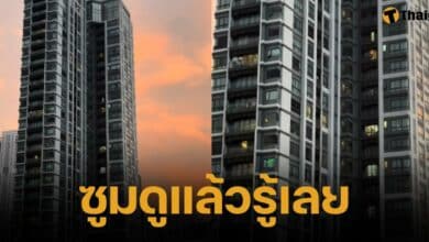 หนุ่ม สะดุดตาคอนโดฝั่งตรงข้าม มีคนยืนขยับที่ระเบียง ซูมดูเจอทีเด็ด คนทำใจถึงมาก