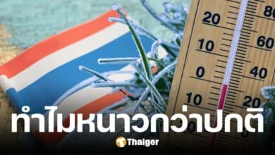 นักวิชาการ เผยสาเหตุ ทำไมปี 2568 ประเทศไทยหนาวกว่าปกติ