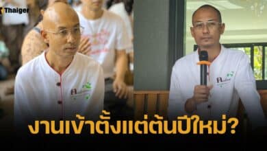 อ.เบียร์ คนตื่นธรรม งานเข้า ตร.ไซเบอร์จ่อตรวจสอบ ปมลั่นวาจาพาดพิงบุคคลสำคัญ